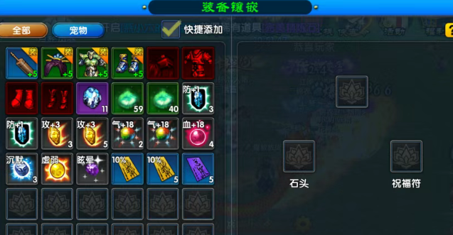 《武林外传十年之约》:新手常犯的3大失误!(图1) 《武林外传十年之约》:新手常犯的3大失误!(图1)