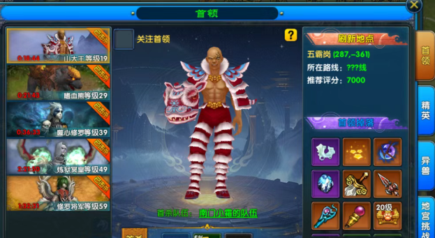 《武林外传十年之约》:搬砖打金元宝是重中之重!(图2) 《武林外传十年之约》:搬砖打金元宝是重中之重!(图2)