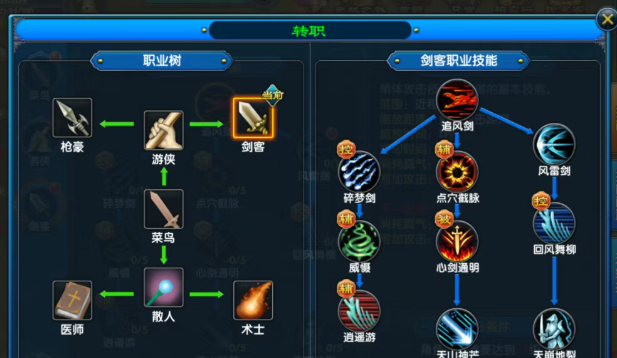 《武林外传十年之约》:搬砖打金元宝是重中之重!(图3) 《武林外传十年之约》:搬砖打金元宝是重中之重!(图3)