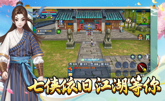 《武林外传十年之约》:精炼追加核心思路讲解!(图1) 《武林外传十年之约》:精炼追加核心思路讲解!(图1)