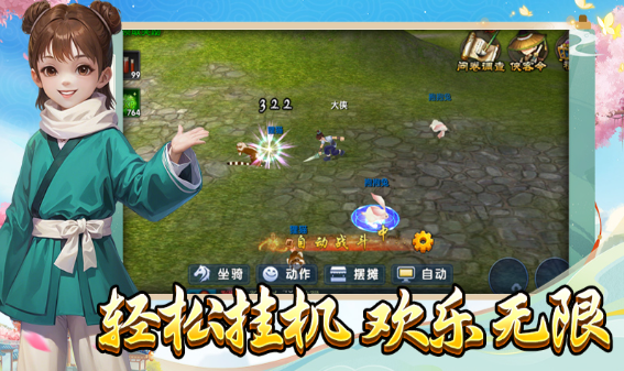 《武林外传十年之约》:精炼追加核心思路讲解!(图2) 《武林外传十年之约》:精炼追加核心思路讲解!(图2)