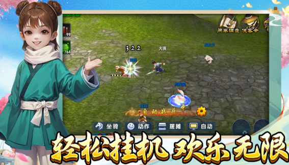 《武林外传十年之约》：材料最全获取与囤积攻略！(图1)