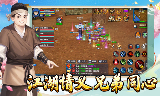 《武林外传十年之约》：材料最全获取与囤积攻略！(图2)