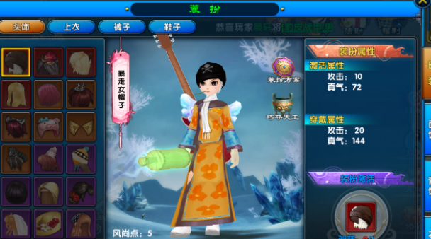 《武林外传十年之约》:高阶时装秘籍!(图1) 《武林外传十年之约》:高阶时装秘籍!(图1)