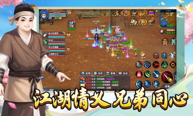 《武林外传十年之约》:宠物相伴,闯荡江湖不孤单!(图3) 《武林外传十年之约》:宠物相伴,闯荡江湖不孤单!(图3)