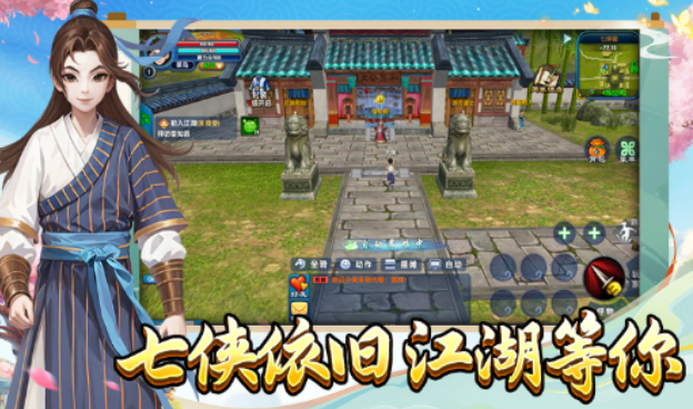 《武林外传十年之约》:声望铸就传奇!(图1) 《武林外传十年之约》:声望铸就传奇!(图1)