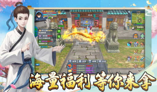 《武林外传十年之约》:当情怀遇见创新,江湖再掀热浪!(图1) 《武林外传十年之约》:当情怀遇见创新,江湖再掀热浪!(图1)