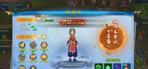 《武林外传十年之约》:当情怀遇见创新,江湖再掀热浪!(图2) 《武林外传十年之约》:当情怀遇见创新,江湖再掀热浪!(图2)