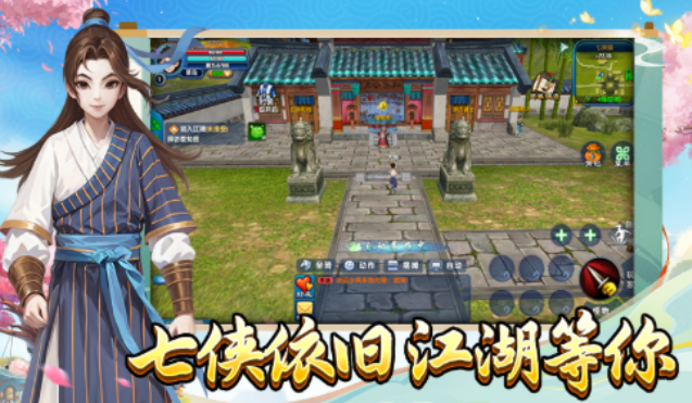 《武林外传十年之约》:玩法革新——从单人闯关到千人同屏!(图1) 《武林外传十年之约》:玩法革新——从单人闯关到千人同屏!(图1)