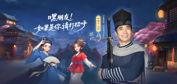 《武林外传十年之约》：选对神兵，战力飙升不踩坑！(图1)