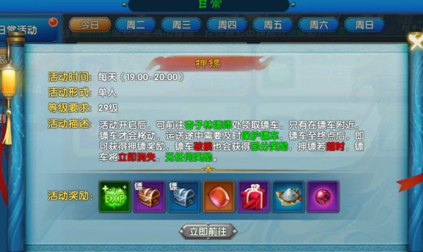 《武林外传十年之约》:帮派玩法重磅升级!(图1) 《武林外传十年之约》:帮派玩法重磅升级!(图1)