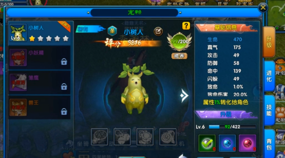 《武林外传十年之约》:广结侠缘,共闯江湖!(图2) 《武林外传十年之约》:广结侠缘,共闯江湖!(图2)