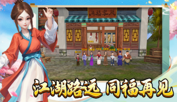 《武林外传十年之约》:枪豪职业攻略!(图2) 《武林外传十年之约》:枪豪职业攻略!(图2)