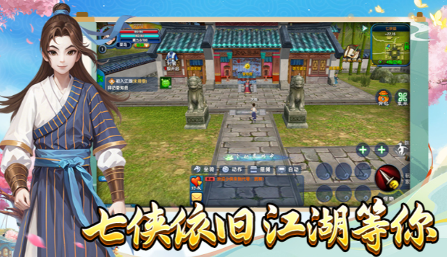 《武林外传十年之约》:枪豪职业攻略!(图3) 《武林外传十年之约》:枪豪职业攻略!(图3)