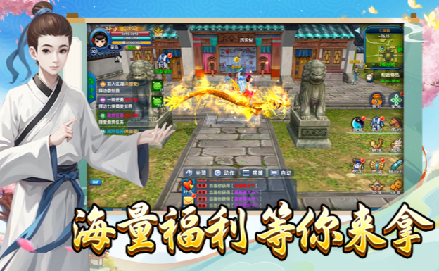 《武林外传十年之约》：从辅助核心到战场多面手的养成之路！(图2)