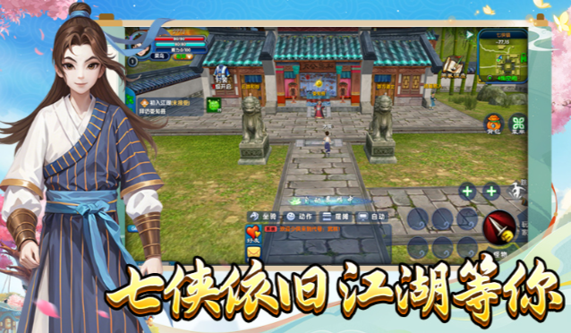 《武林外传十年之约》:从基础淬炼到共鸣神装,手把手教你打造江湖战力天花板!(图2) 《武林外传十年之约》:从基础淬炼到共鸣神装,手把手教你打造江湖战力天花板!(图2)