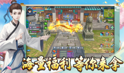 《武林外传十年之约》：三转重磅开启技能提前阅览！(图1)