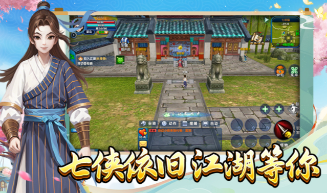 《武林外传十年之约》：三转重磅开启技能提前阅览！(图2)