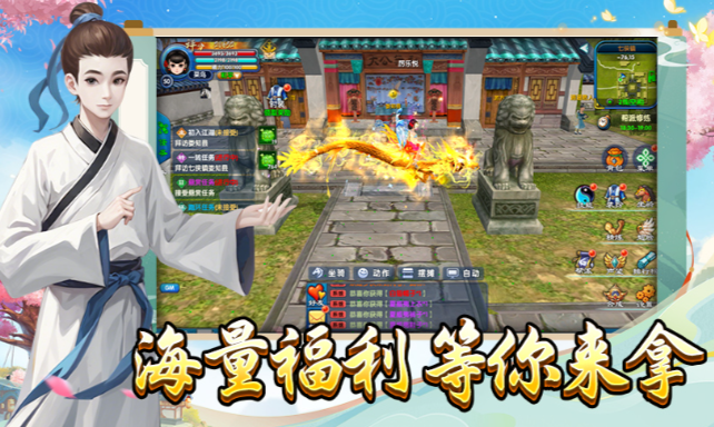 《武林外传十年之约》:少走弯路,精准升级!(图1) 《武林外传十年之约》:少走弯路,精准升级!(图1)