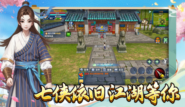 《武林外传十年之约》:破关任务介绍!(图1) 《武林外传十年之约》:破关任务介绍!(图1)