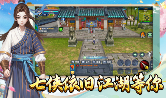 《武林外传十年之约》:江湖焕新,搬砖党也即将迎来黄金时代!(图2) 《武林外传十年之约》:江湖焕新,搬砖党也即将迎来黄金时代!(图2)