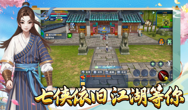 《武林外传十年之约》:刀君玩法全解析!(图3) 《武林外传十年之约》:刀君玩法全解析!(图3)