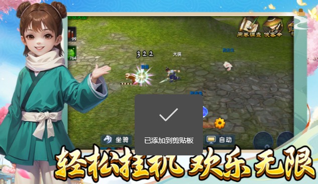 《武林外传十年之约》:医师三转怎么选!(图1) 《武林外传十年之约》:医师三转怎么选!(图1)