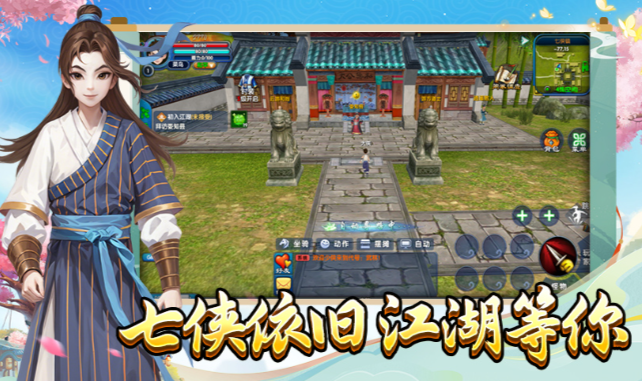 《武林外传十年之约》：每日双新区冲榜秘籍！(图2)