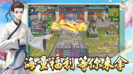 《武林外传十年之约》：玩法深度解析，揭秘人气火爆背后的秘密！(图1)