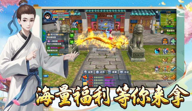 《武林外传十年之约》:职业选择攻略,从新手到霸服的进阶之路!(图1) 《武林外传十年之约》:职业选择攻略,从新手到霸服的进阶之路!(图1)