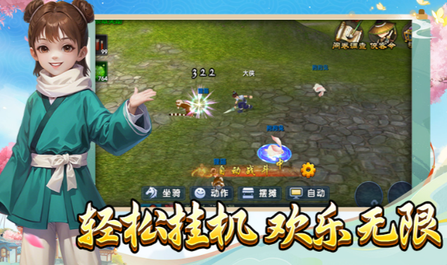 《武林外传十年之约》：坦克抗伤+奶妈续航+双核输出配置详解！(图1)