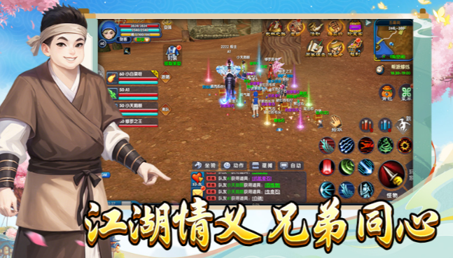 《武林外传十年之约》：坦克抗伤+奶妈续航+双核输出配置详解！(图2)