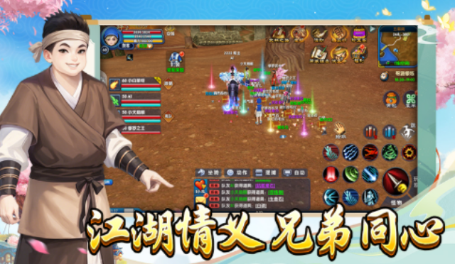 《武林外传十年之约》：血战幽灵船剧本介绍！(图2)