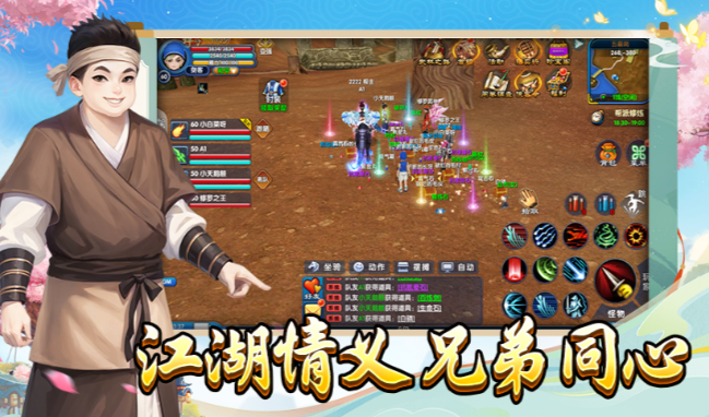 《武林外传十年之约》：地宫探险副本玩法介绍，十年情怀终落地！！(图1)