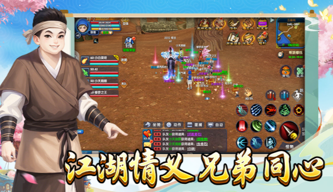 《武林外传十年之约》：搬砖职业深度解析！(图1)