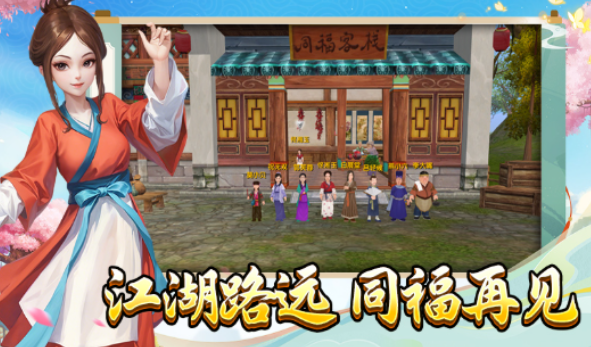 《武林外传十年之约》:宠物技能洗练与出战搭配心得!(图2) 《武林外传十年之约》:宠物技能洗练与出战搭配心得!(图2)